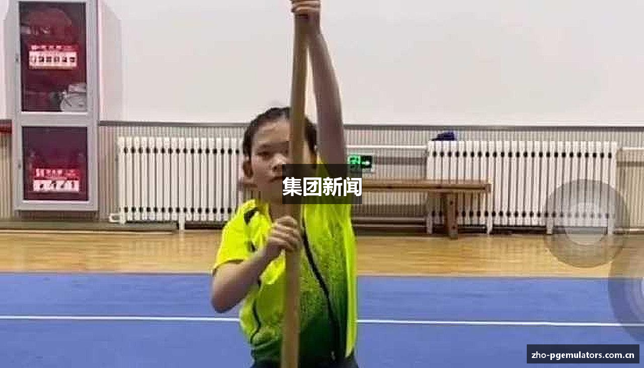 集团新闻